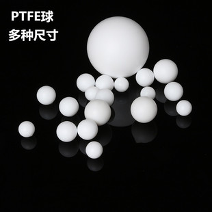In stock PTFE Ball Teflon ball Teflon solid ball plastic diaphragm pump Teflon sealed solid