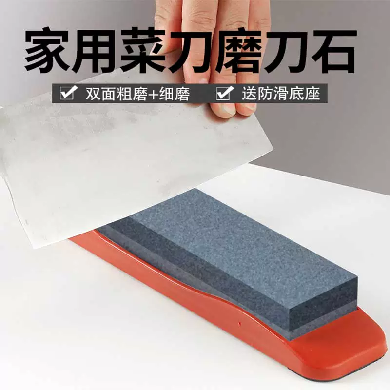 ✅Whetstone kitchen knife household quick sharpening sharpening double-sided woodworking natural oil stone