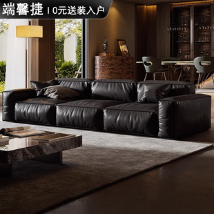 Italian Minimalist Tofu Block Leather Sofa First Layer Cowhide Straight Sofa Designer Living Room Three-Seater Sofa