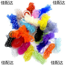 4mm8mm10mm彩色弹力网带网管节庆用品服装饰品头饰弹性网纱辅料DI