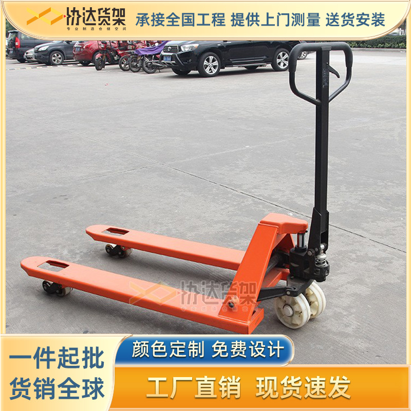 厂家批发物料货物搬运叉车手动拖车液压搬运托盘车地牛加厚钢板