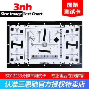 ISO12233�ֱ��ʜyԇ���R�^SFR������MTF�����Ȝyԇ�D�˶���/chart
