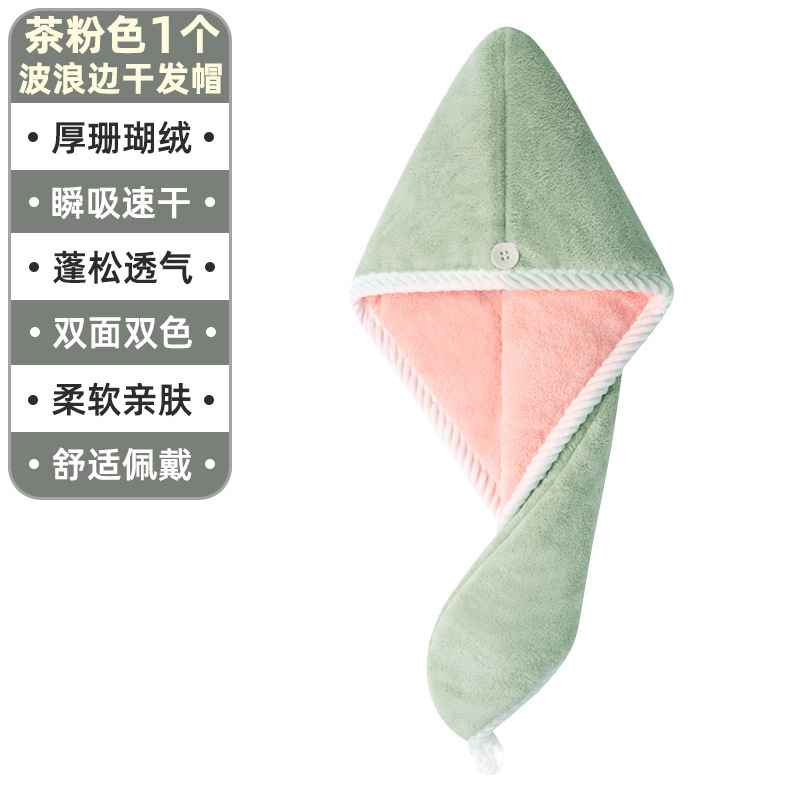 穿戴式浴巾女可穿可裹长款吸水速干不掉毛浴裙女宿舍家用吊带浴袍|undefined