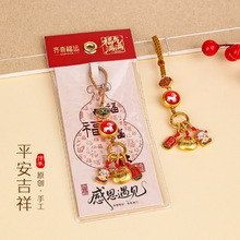 �ŷ���ʮ����Ф耳׿����ξ��^��܇ƽ���{���������耳ג�YƷ