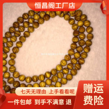 厂家包邮批发金丝楠木手串108颗佛珠水波纹小叶桢楠男女猫眼8