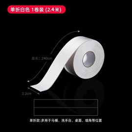 门窗密封条;防潮材料;其他橡胶制品