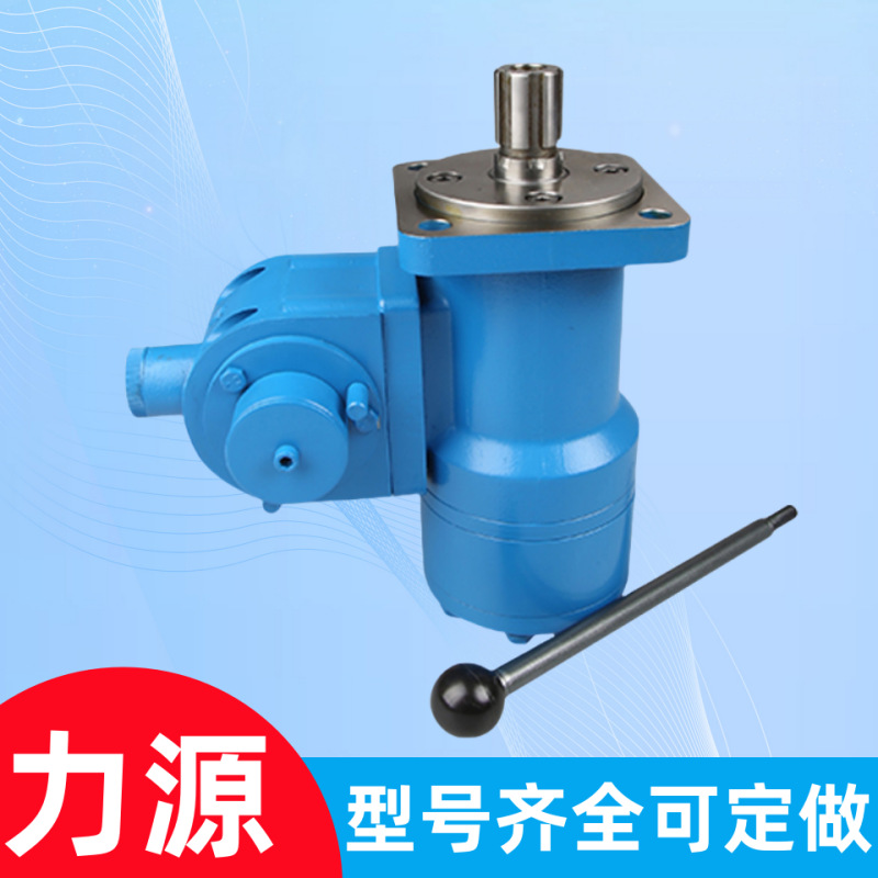 厂家销售液压马达BM3-245渔机液压马达BM3-245摆线马达带换向阀