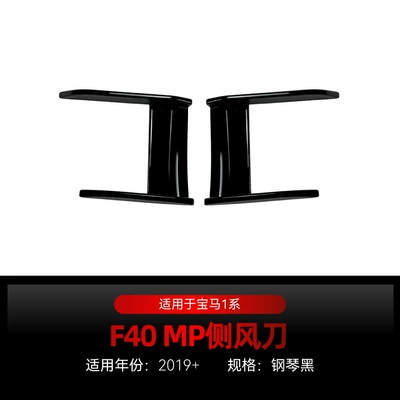 Big Surrounded | Lip, Side Skirts, Front Grille - mp-side-wind-knife-piano-black-2019