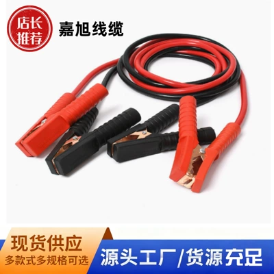 Factory Direct Supply of Car Jump Starter Cables, Thickened Battery Connection Cables, Special Emergency Battery Cables, Universal for Cars (Car on the line of fire) - 25m-standard-1500a-copper-clad-aluminum-displacement-below-18-micro-dedicated-for-small-cars