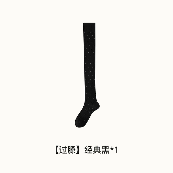 [Over-the-knee socks] 1 pair of classic black