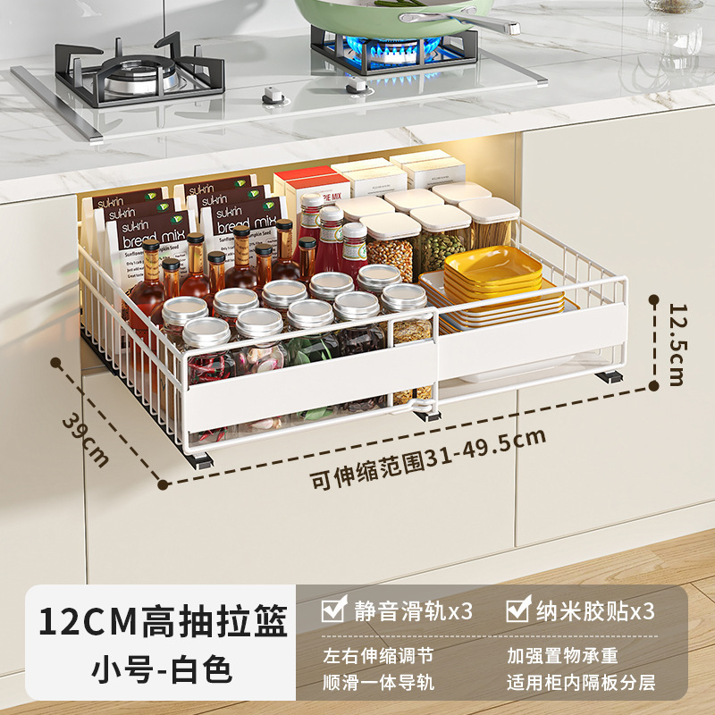 クロスボーダー厨房物置棚戸棚引き出しバスケット調味料収納台所用品キャビネット内食器皿台所整理棚|undefined