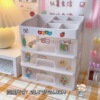 Girl Heart desktop drawer transparent drawer storage box Student dormitory cosmetic shelf girl heart box