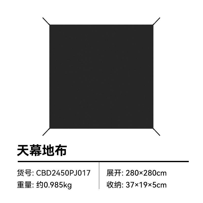 Blackdog ブラックドッグ クイックオープンキャノピー アウトドア キャンプ 組み立て不要 ビニール日焼け止めドーム 車サイドテント オーニング|undefined