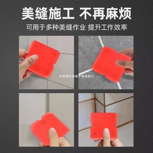 Multifunctional Scraper, Glass Glue Scraper, Glue Scraper, Kitchen Seam Trimming Tool, Scraper and Glue Tool