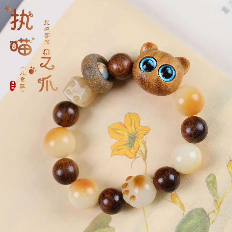Cure Cute Cartoon Little Meow Young Children's Bracelet Green Sandalwood Cat Mix and Match Charcoal Burned Cute Cat's Claw Cheese Bracelet