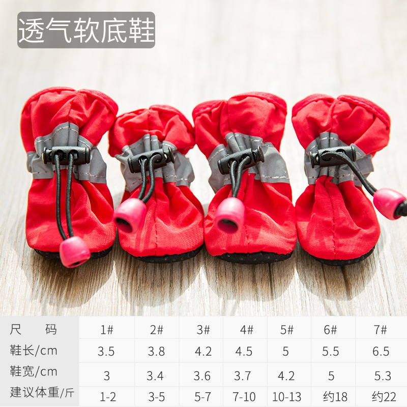 레드 싱글 슈즈
