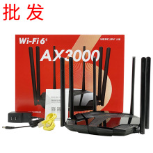 MERCURY水星WIFI6千兆穿墙王X306G家用AX3000M无线MESH路由器批发