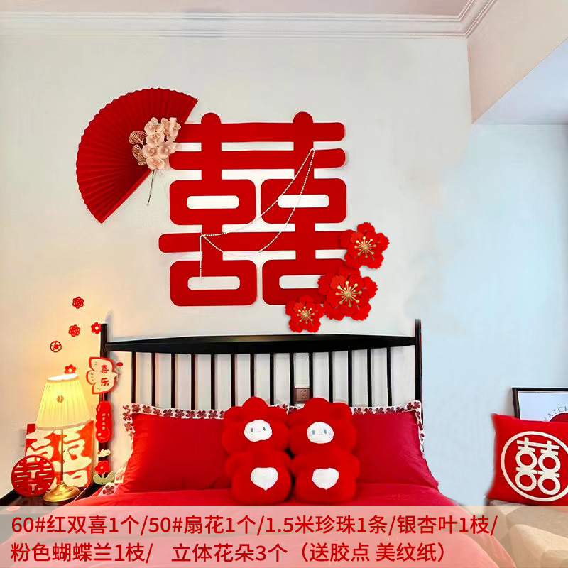 대형 팬 꽃 레드 더블 행복 세트