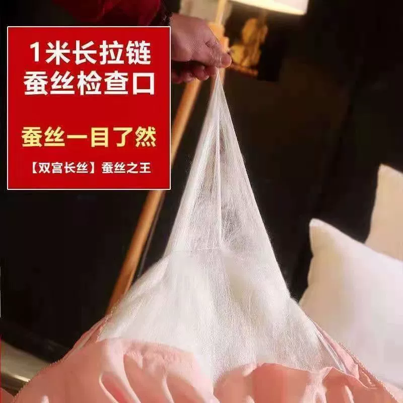 Silk warm duvet with zipper