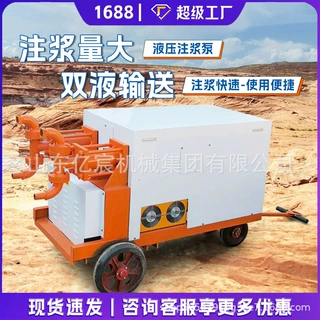 砂浆注浆泵液压混凝土灌浆高压混泥土水泥浆输送泵隧道桥梁注浆机