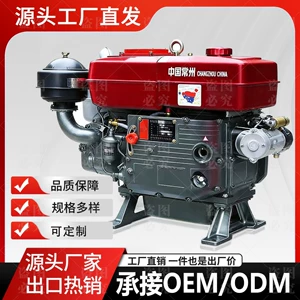 Changzhou Single-cylinder Diesel Engine 1115 Small Water-cooled 15 18 20 Horsepower Engine Hand-operated Tractor Agricultural Use