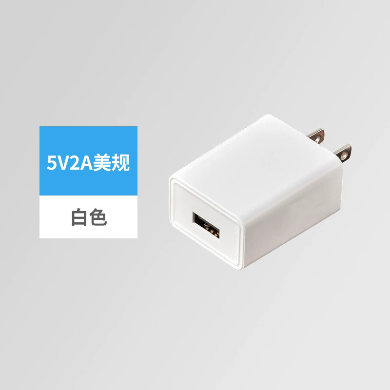 国境を越えた電子商取引米国標準 FCC 欧州標準 CE 認証 5V1A/2A 充電電源アダプタ USB 携帯電話充電器|undefined