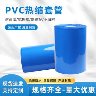 ֱ�NPVC��s���տsĤ �늳ؽM���Ԫ���׹��ۏ�����400mm-500mm