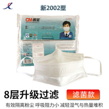 CM����������2002��KN90�V��͸��ڱ����I���o���և��a��׼�޼�