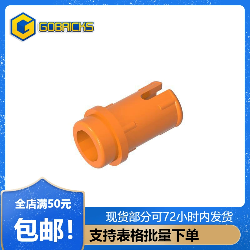 Высокий кирпичный конструктор Parts GDS-1535 аксессуары 1/2 плотно совмещающийся болт совместим с GDS1535 мелкие детали и вставленные свободные элементы