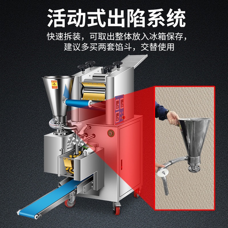 Máquina de imitación de饺os hechos a mano, máquina de饺os automática comercial, sala de饺os multifuncional, comedor, desayuno, máquina de embalaje de饺os