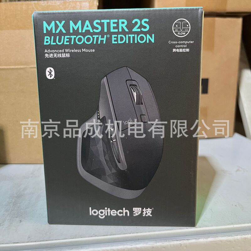 Logitech (Logitech)MX Master 2S BLE Wireless Bluetooth Dual-Mode Mouse Charging Office Mouse Logitech (Logitech)MX Master 2S BLE Wireless Bluetooth Dual-Mode Mouse Charging Office Mouse