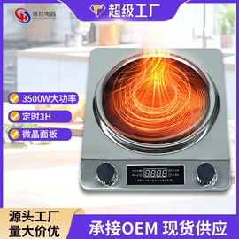 暖风机取暖器;电风扇;空调扇