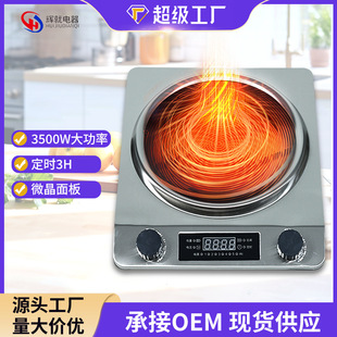 �羳�๦�ܼ��ó��˰���늴Št����3500WС�Ͱ���늳ؠt��偠t