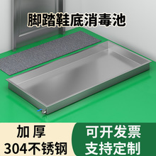 ���P�ˮЬ�������؃���܇�gʳƷ��ș���S304���_��ѥ�_̤����