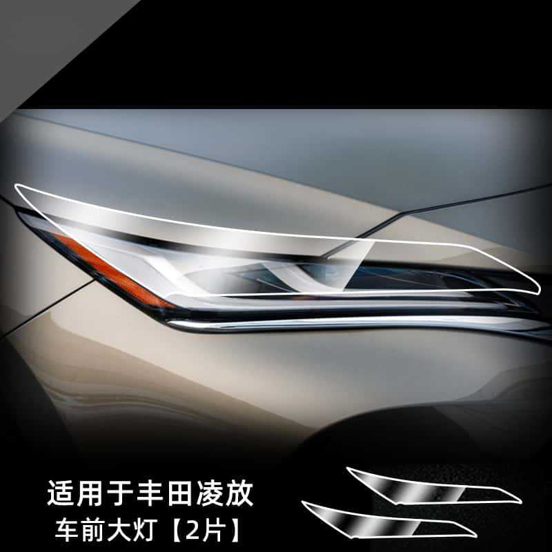 Suitable for Toyota Avalon, Camry, Highlander, Rav4, Rongfang, Lingfang, Lufang, Chr Car Headlight Film