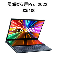 灵耀X双屏Pro 2022 UX5100 i9-12900H 32 1TB RTX3060 15.6笔记本