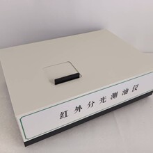 TZ-H500红外测油仪水中油份浓度测定仪 红外分光测油仪红外测油仪