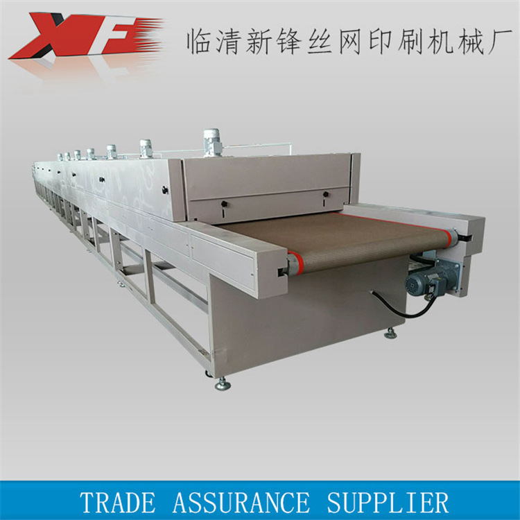 山东临清新锋丝网印刷机械厂  玻璃烘干机台式高温恒温干燥设备