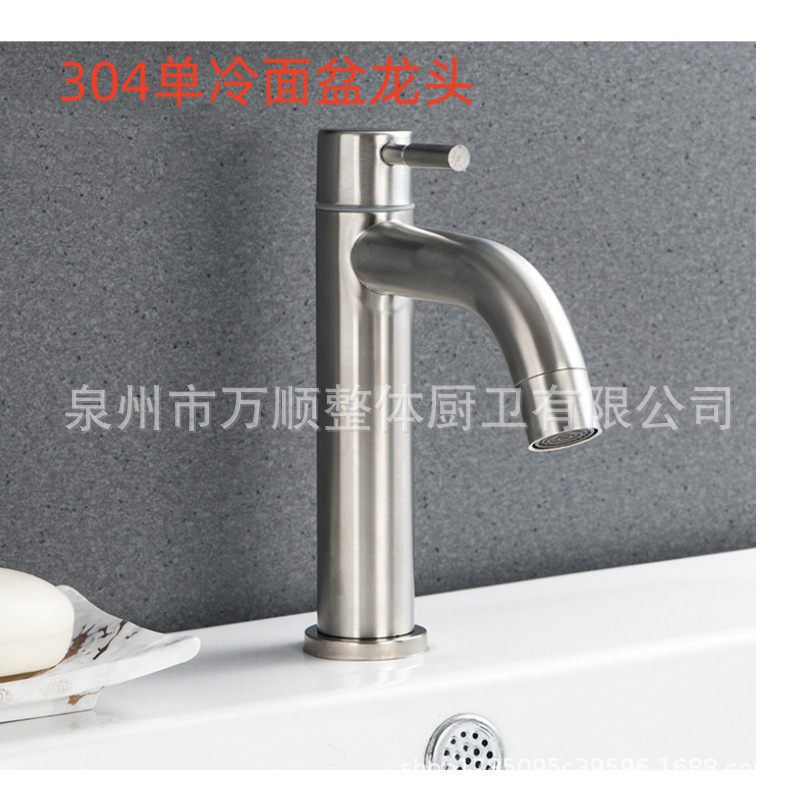 304 Stainless Steel Single Cold Curved Nozzle Faucet Household Washbasin Outdoor Sink Single Cold Curved Nozzle Faucet