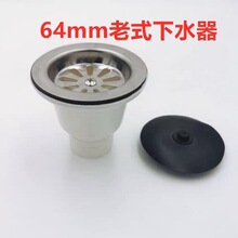 �_ˮ���ˮ�C�Ͽ�ˮ����ˮ��63mm�β۲��P䓲���ˮ�̶ܹ�©�����