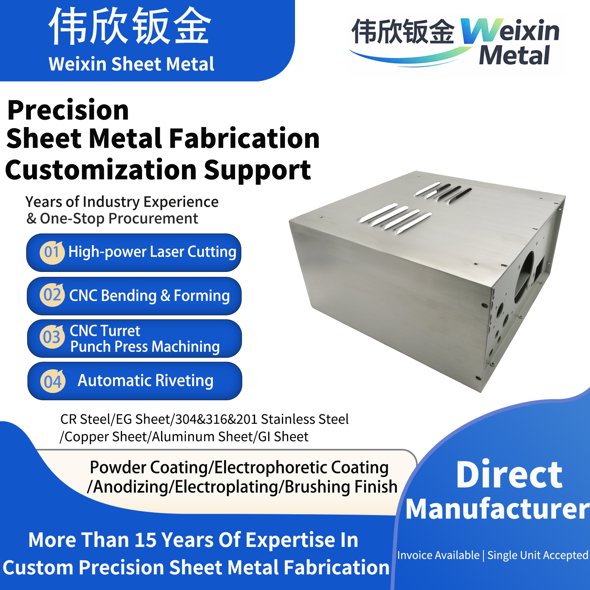 东莞精密钣金厂NCT数冲散热孔百叶窗规格80x10x6和65x10x6