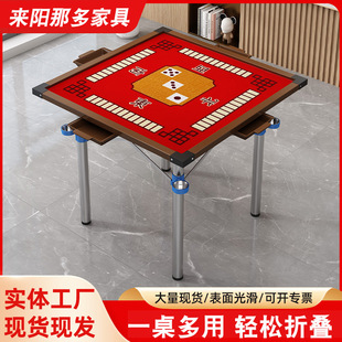 Foldable Mahjong Tabletop Hand-Cranked Chess Table Simple Dual-Purpose Dining Table Dormitory Poker Shrinkable Table Stand