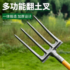 地面をひっくり返して鋼のフォークのマンガンの鋼を厚くして土のツールの牛の糞のフォークの4歯の5歯の鋼のフォークの新型の一体の農業のツールを厚くします。