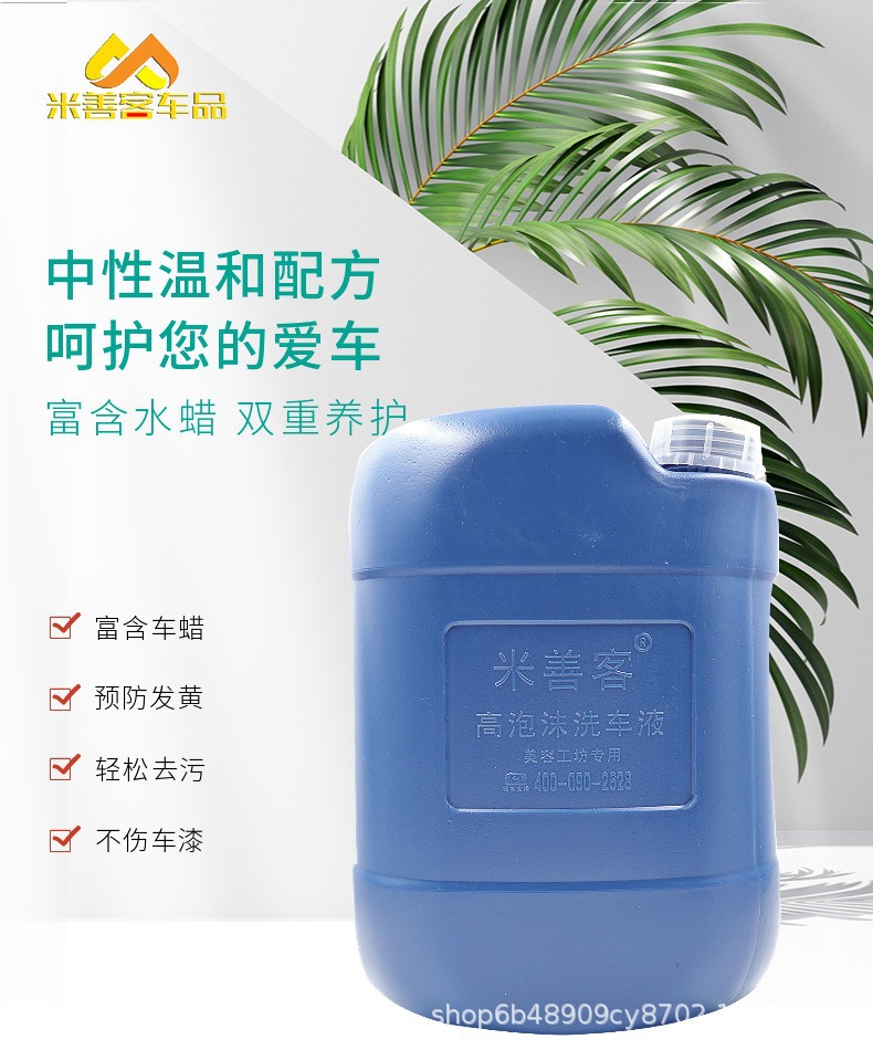 自洁素