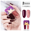 Children's detachable nail polish, no lamp dry, quick dry, long-term effect, wholesale