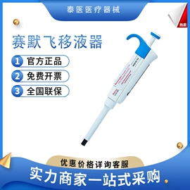 其他医疗器具;摇床、振荡器;个人护理电器