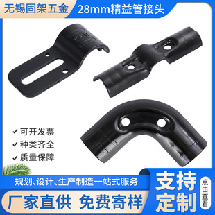 ����ܽM��28mm�X�Ͻ��ͺϹ��������̨�����B�Ӽ�؛������S��