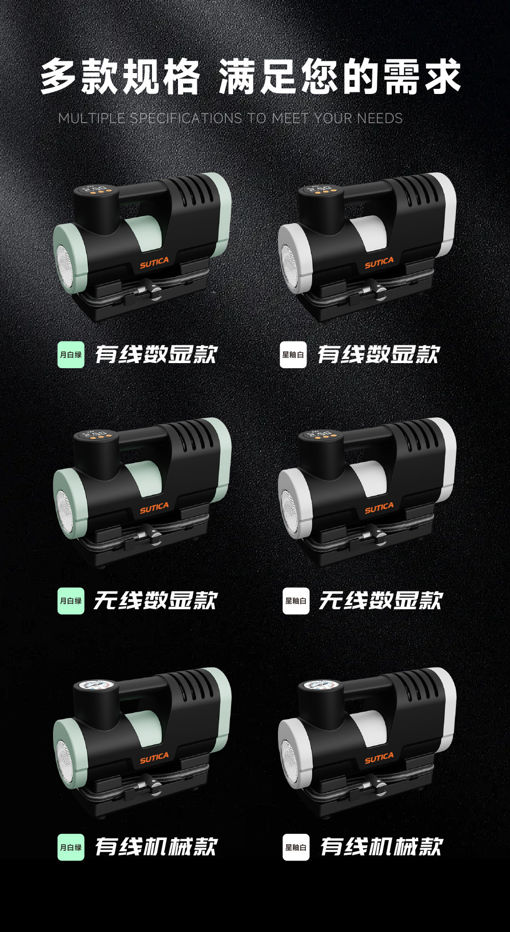 Car Air Pump, Car Air Pump, Electric Wireless Car Air Pump, Convenient Tire Inflator, Universal Multi-Function Air Pump