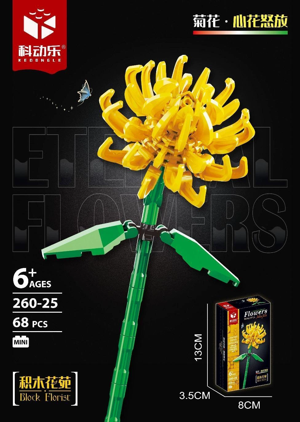 Building Block Bouquet (Lego) — Flower Constructor Kit, Multi-Color Flowers, Giftable