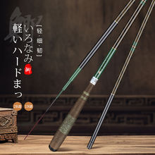 日本原装进口超轻超硬28调19调全涂装碳素台钓竿鲫鱼竿鱼竿
